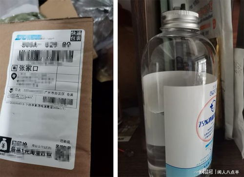 網購防疫用品的窘事 假口罩、半瓶酒精與不翼而飛的消毒液